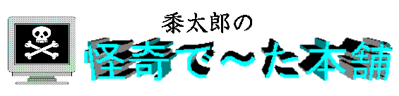 �o���Y�̉���Ł`���{��